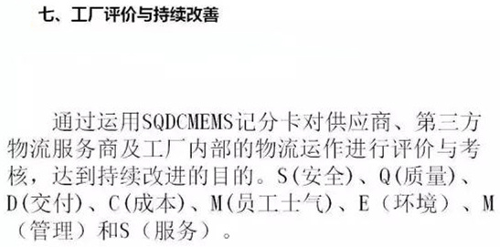 深圳壓鑄公司終極大招，物流信息化