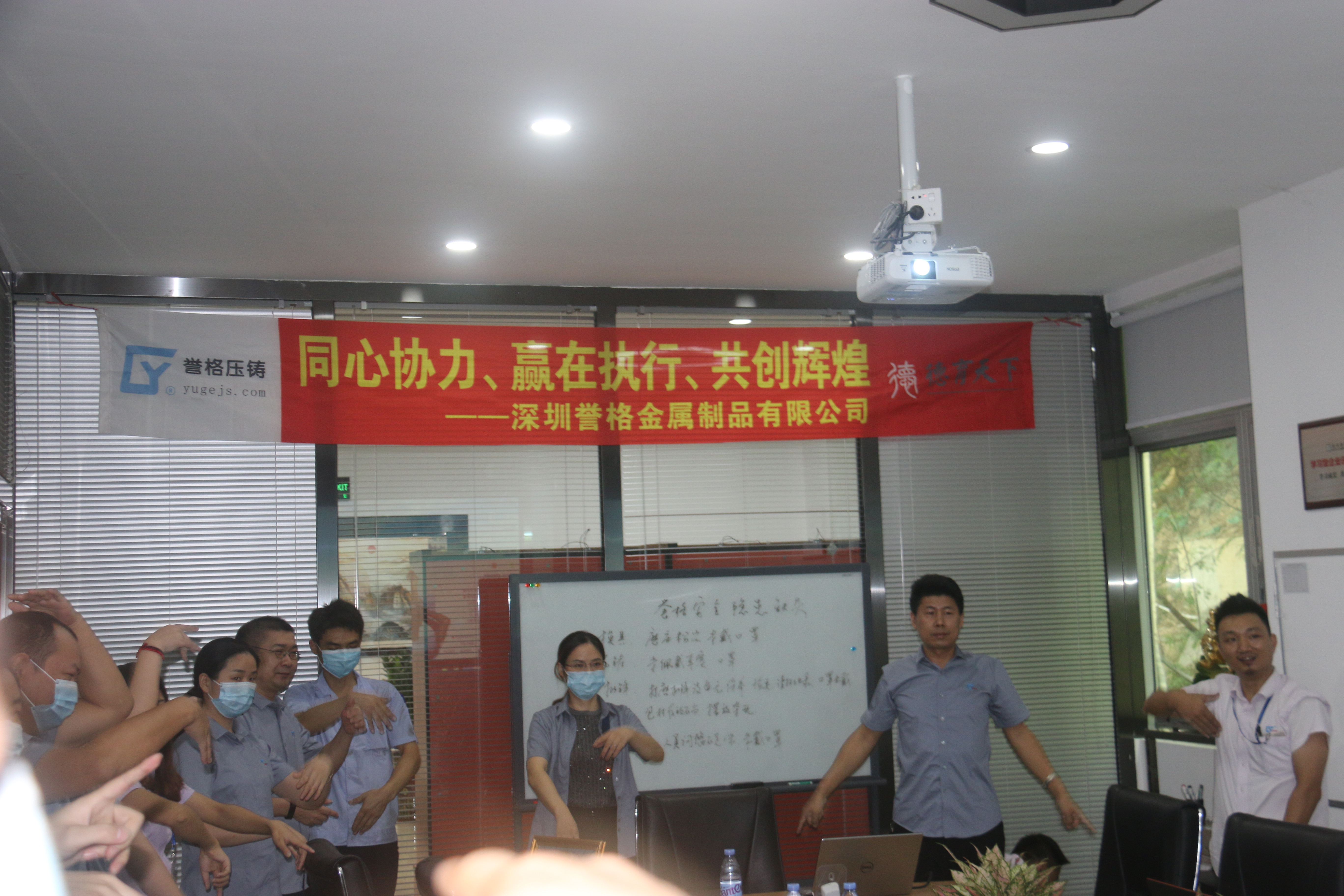 同心協(xié)力、贏在執(zhí)行、共創(chuàng)輝煌-深圳譽格拓展訓練回顧