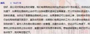 美團開始收縮戰線，供給側改革或已開始準備