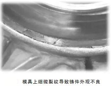 延遲壓鑄模具的使用壽命，可以幫助壓鑄公司節(jié)約成本