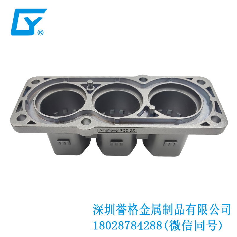 壓鑄工藝在直流DC充電槍底座有應用到嗎？